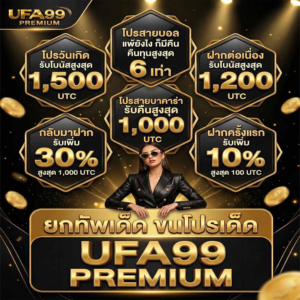 Promo 4